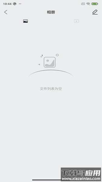 useeear挖耳勺app最新版截图3