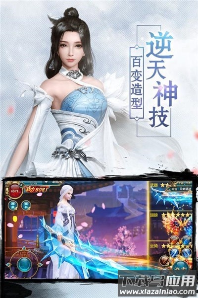 琉璃天醒之录游戏截图