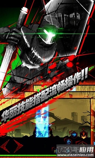 火柴人联盟丧尸无限钻石金币版(Zombie Avengers free)最新版截图2