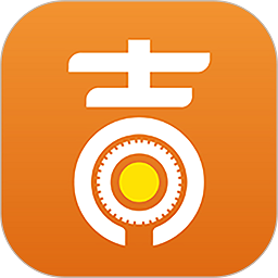 吉时援app官方版