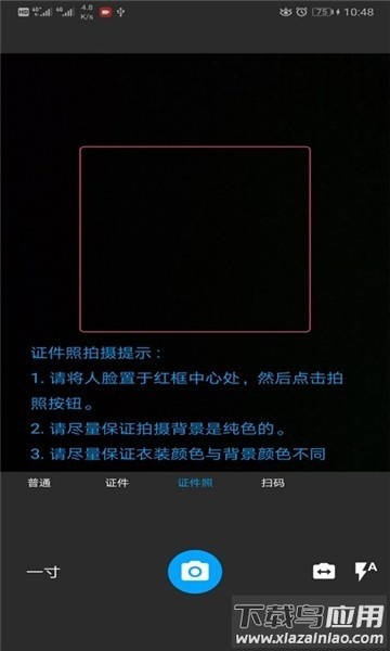 oppo小布扫一扫最新版最新版截图1