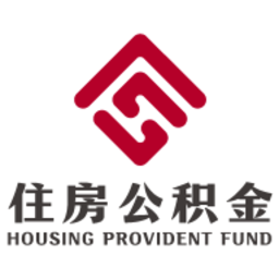 重庆公积金手机版