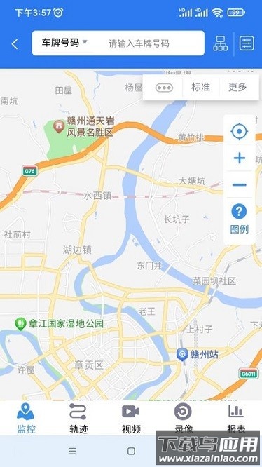 车百路手机客户端最新版截图2
