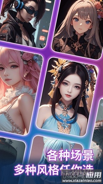 AI绘画文生图软件截图1