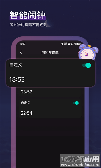 小鱼冥想手机版截图2