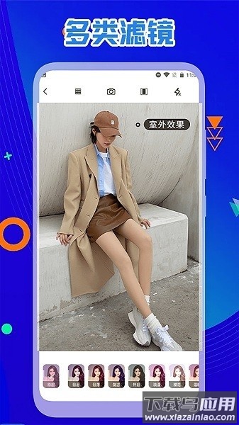 nice滤镜软件app截图2