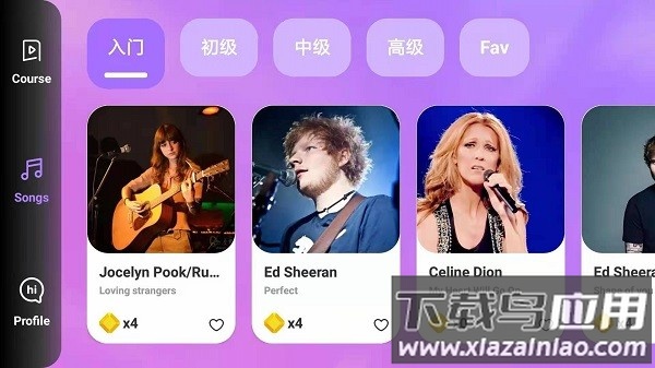 弹弹钢琴软件截图3