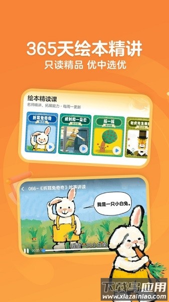 kada阅读软件最新版截图1