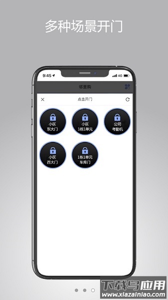 智家狗官方版截图2