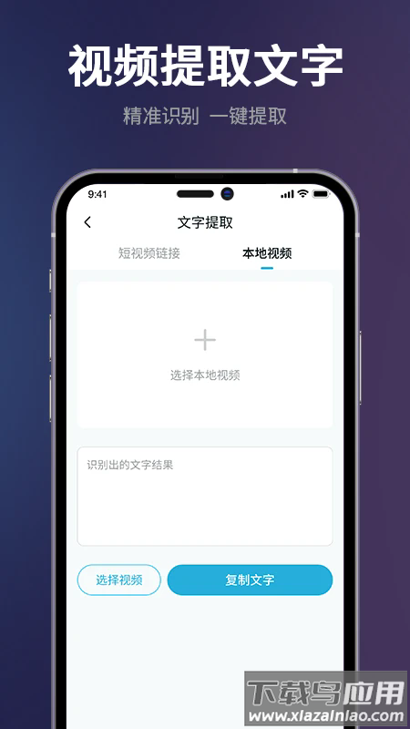 短视频一键搬运免费版截图1