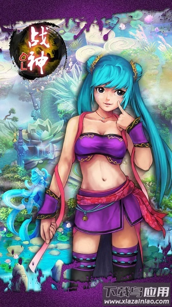 九游版本战神ol最新版最新版截图2