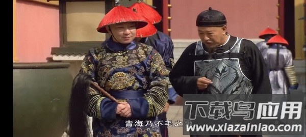 电视家海外版最新截图1