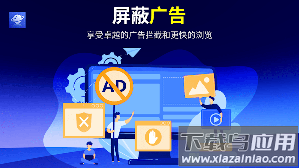 tcl浏览器tv版最新版截图4