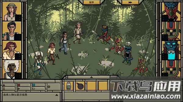 寻找阿兹特兰汉化版最新版截图3