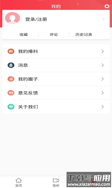 天地泰宁网最新版截图4
