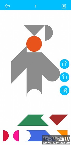 七巧板大师官方版截图3