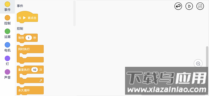 sciencecanbot软件最新版截图1