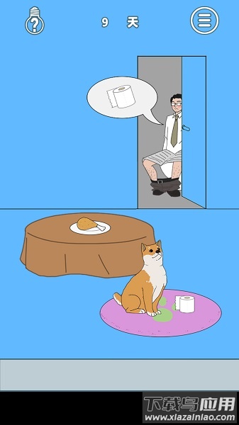 妈妈把我的辣条藏起来了4手游最新版截图1