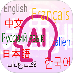 屏幕翻译官软件