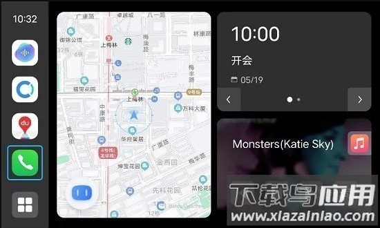 vivo智能车载joviincar最新版最新版截图4