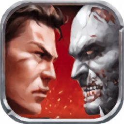 生化危城官方版游戏