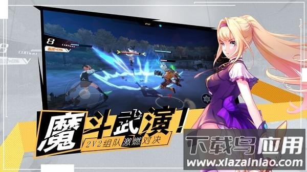 十二神兵器官方版最新版截图2