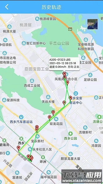 爱贝乐plus官方版截图3