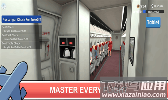 机场乘务员模拟器官方版最新版截图3