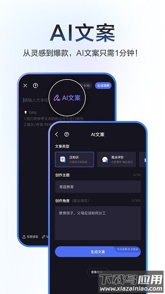 度加剪辑最新版(原度咔剪辑)