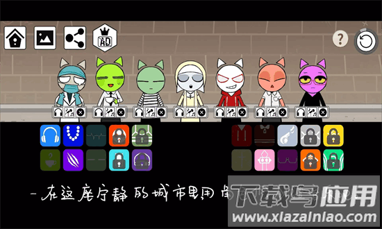 节奏街区最新版截图1