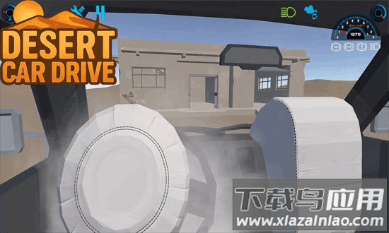 沙漠狂飙2025最新版截图1