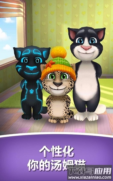 学舌猫最新版最新版截图2