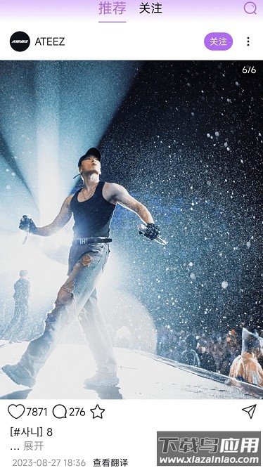 inshow最新版最新版截图1