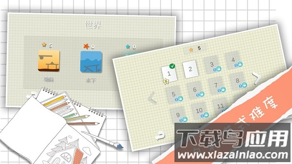 卡车解密手游最新版截图2