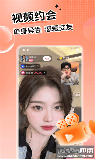 心语漂流瓶聊天软件截图3