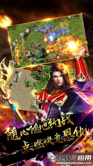 赤月至尊手游最新版截图1