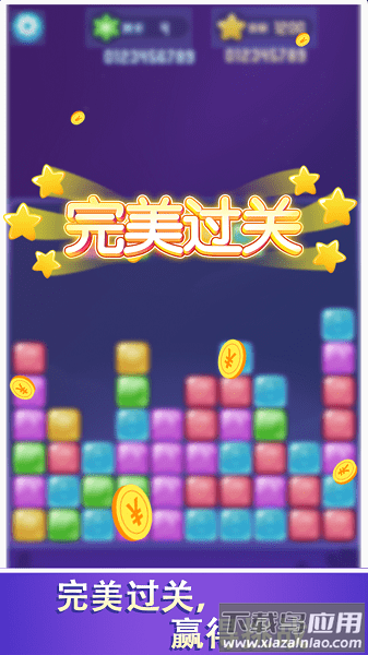 love.match.set消消乐最新版截图1