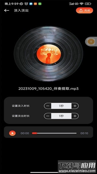 hifini音乐磁场官方版截图3