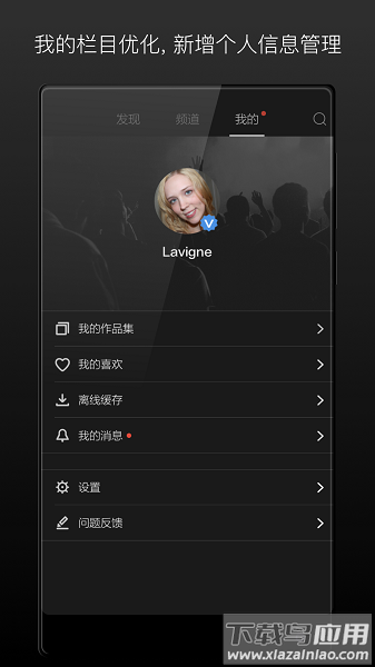 场库手机版截图2