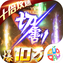 烈焰皇朝49游戏