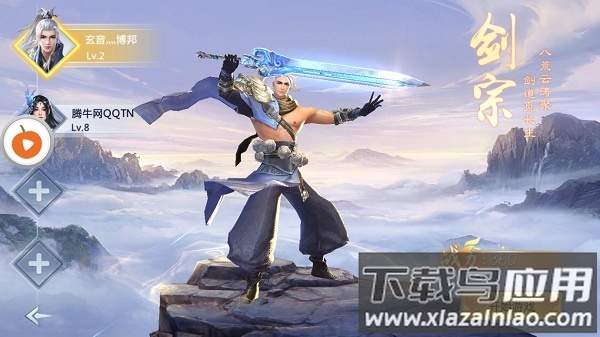 太古仙缘游戏截图3