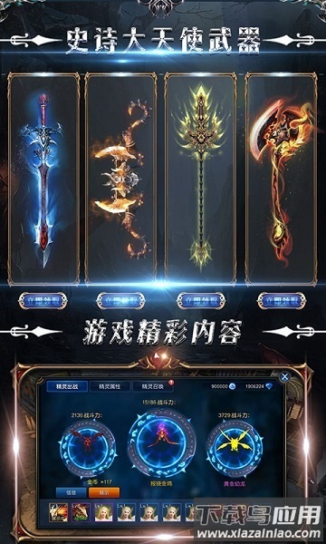 mu木瓜奇迹手机版截图1