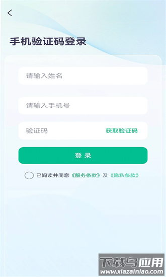 万能合同王最新版截图2