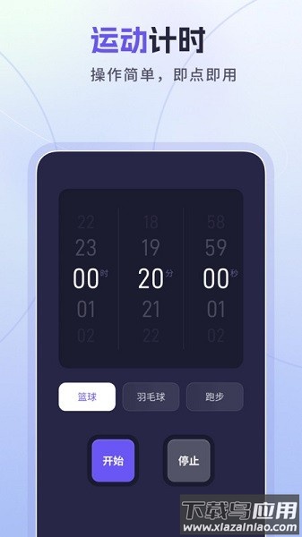 忘优工具箱软件截图2