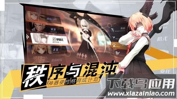 十二神兵器官方版最新版截图1