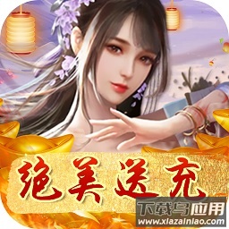 原始守卫战游戏