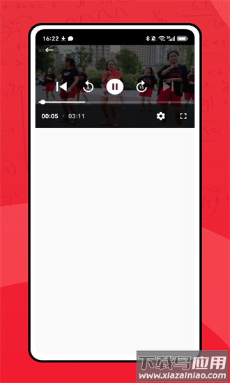 红豆广场舞手机版截图3