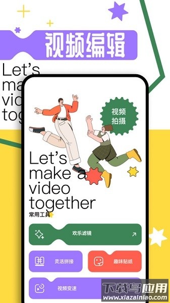 果果视频最新版截图3