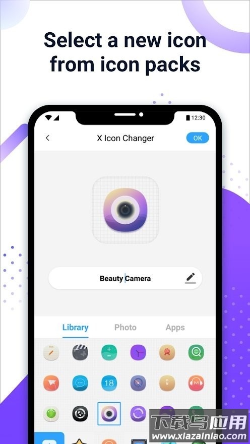 x Icon changer最新版(图标转换器)最新版截图4
