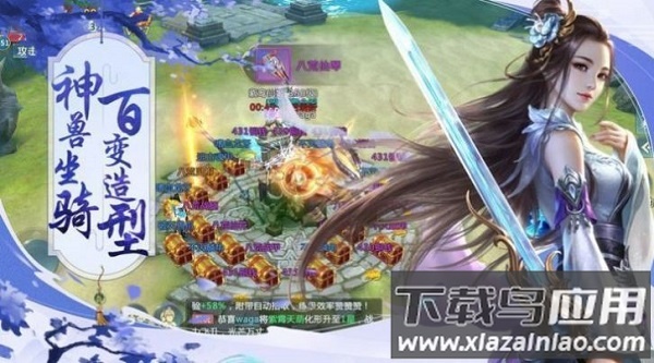 青丘古剑传手游截图